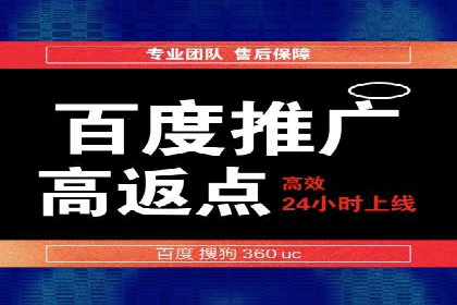 信息流广告开户全攻略：企业案例分享